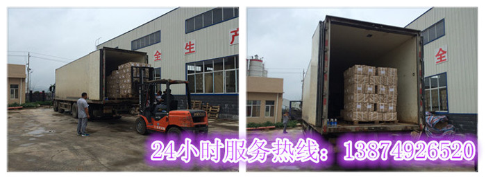 立博和安丽达货(huò)运,长沙物流运输,长沙整(zhěng)车运(yùn)输,长沙(shā)物流价(jià)格,长沙(shā)物流专线(xiàn) 立博和安丽达货运,长沙(shā)物流运输,长沙整车运输,长沙物流价(jià)格,长沙物流专线