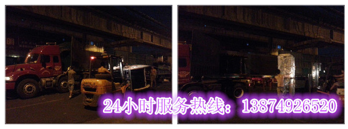 立博和安丽达货(huò)运,长(zhǎng)沙物流运输,长沙(shā)整车运输,长沙物流价格,长沙物流专线(xiàn) 立博和安丽达货运,长沙物流(liú)运输,长沙整车运(yùn)输,长沙(shā)物流价(jià)格,长沙物(wù)流专线