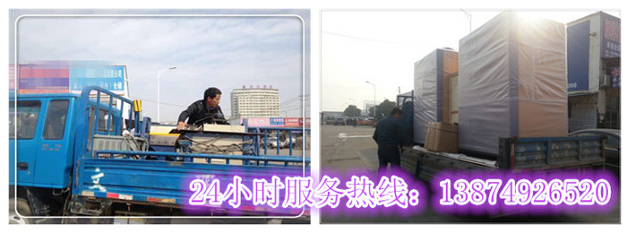 安丽(lì)达货(huò)运,长沙物流(liú)运输,长沙整车运输,长沙物流价格,长沙物流专(zhuān)线 立博和安丽达货(huò)运,长(zhǎng)沙物流运(yùn)输,长沙整车(chē)运输(shū),长沙物流(liú)价格(gé),长沙物流(liú)专线